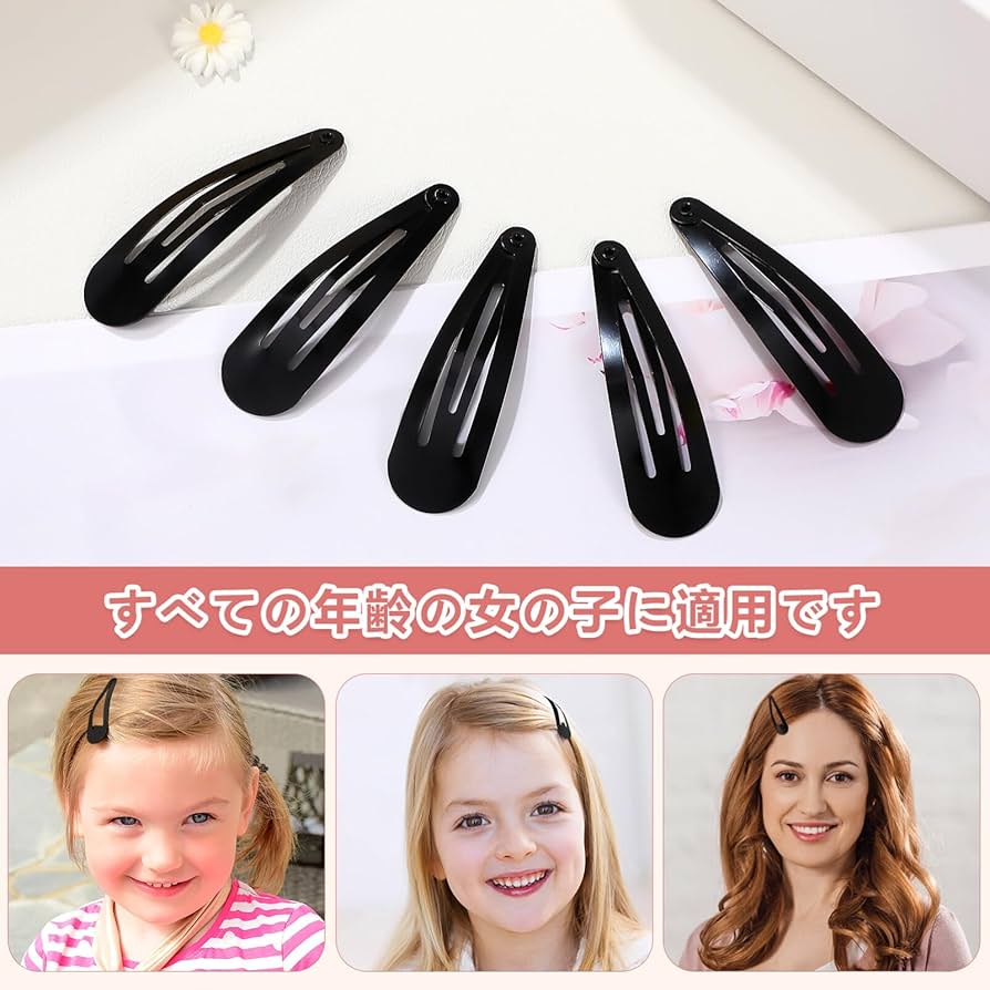 ヘアピン　ブラック　（とんとろ） 楽天市場】ヒーロー ヘアピン 黒 XB−4 : マツモトキヨシ楽天